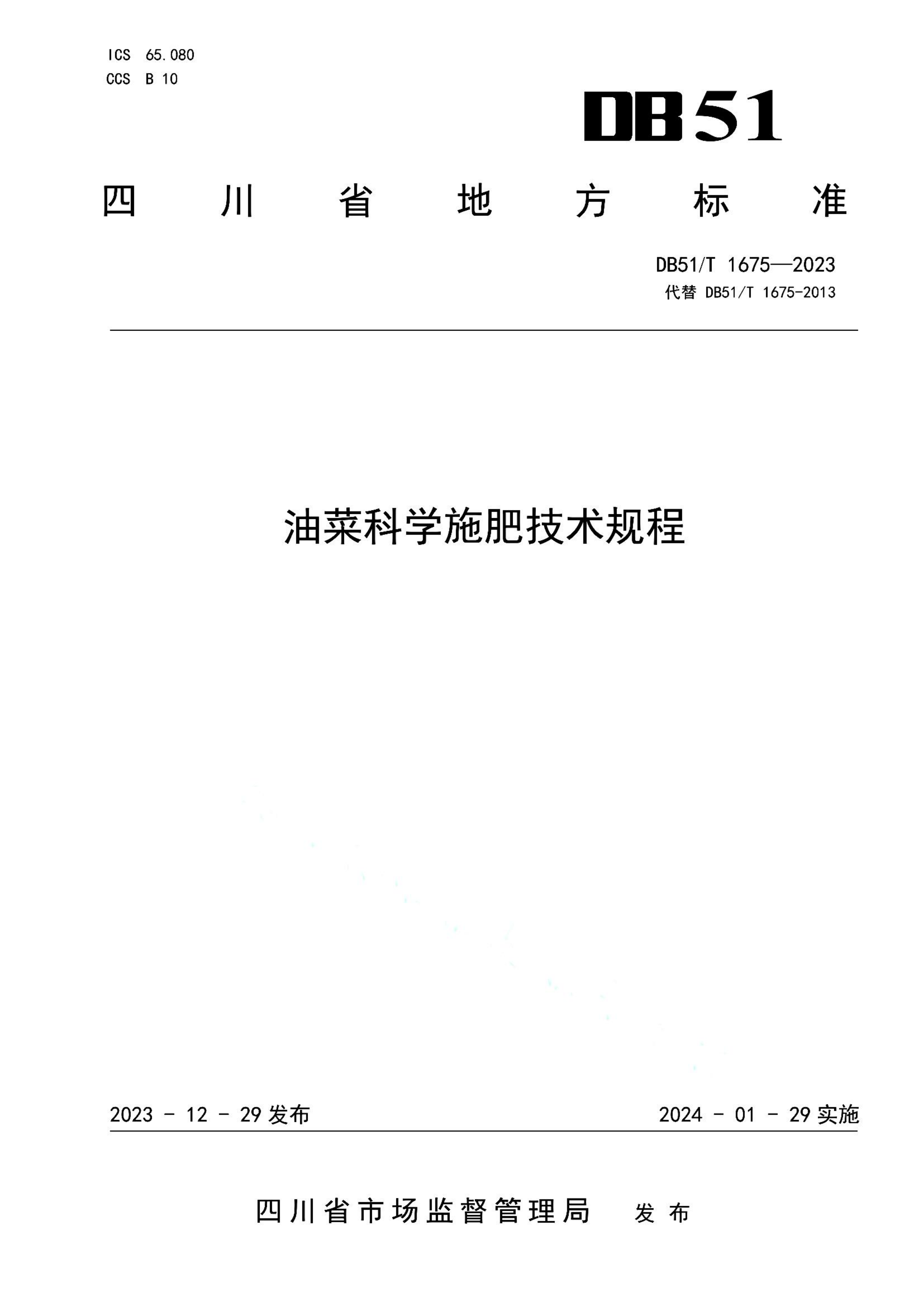 资源详情图